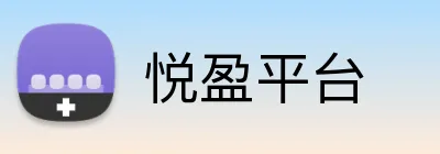 悦盈平台 Logo